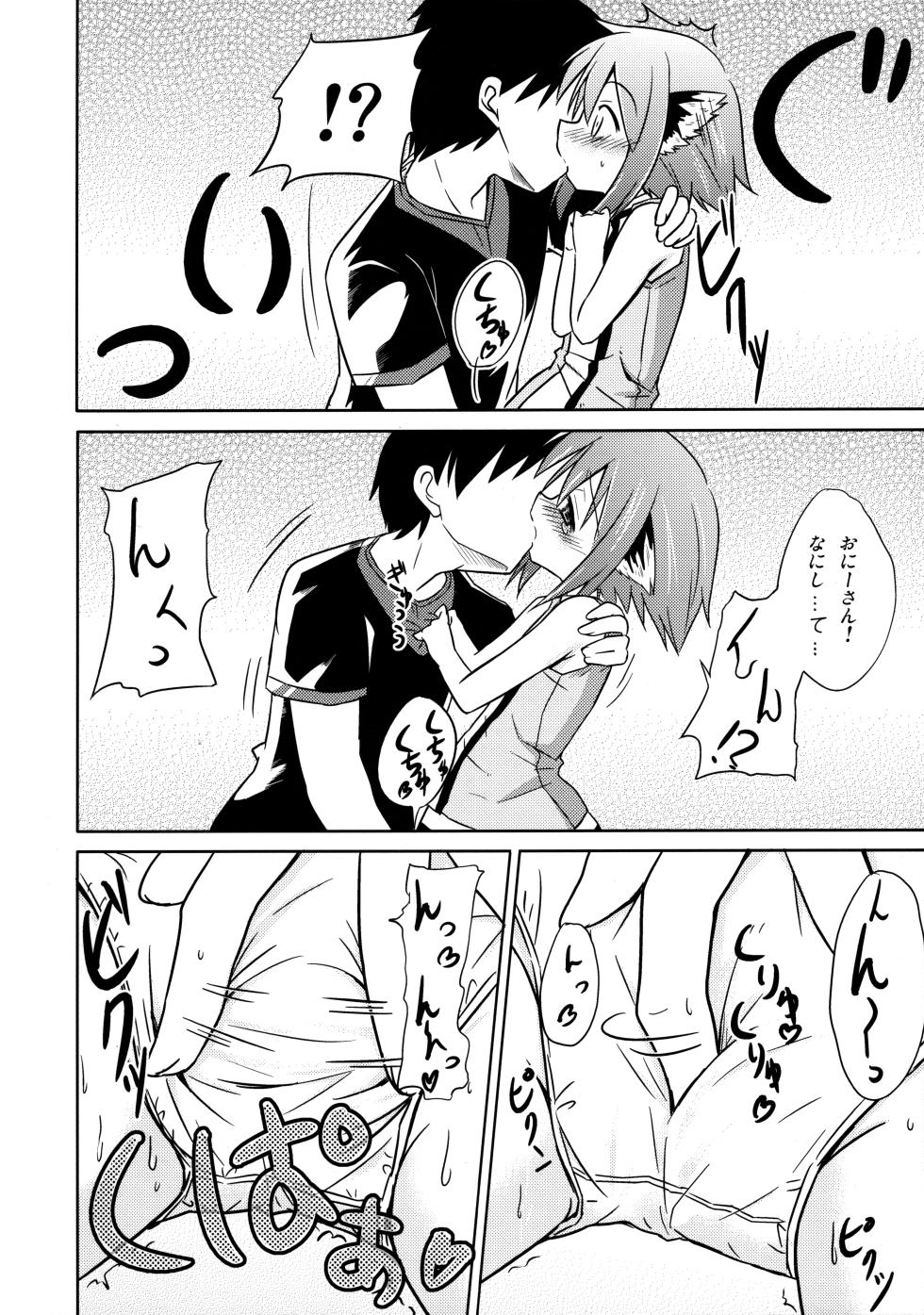 (Reitaisai 12) [Tonzura Douchuu (Kazawa)] Kyouko no Hibi (Touhou Project) - Page 29