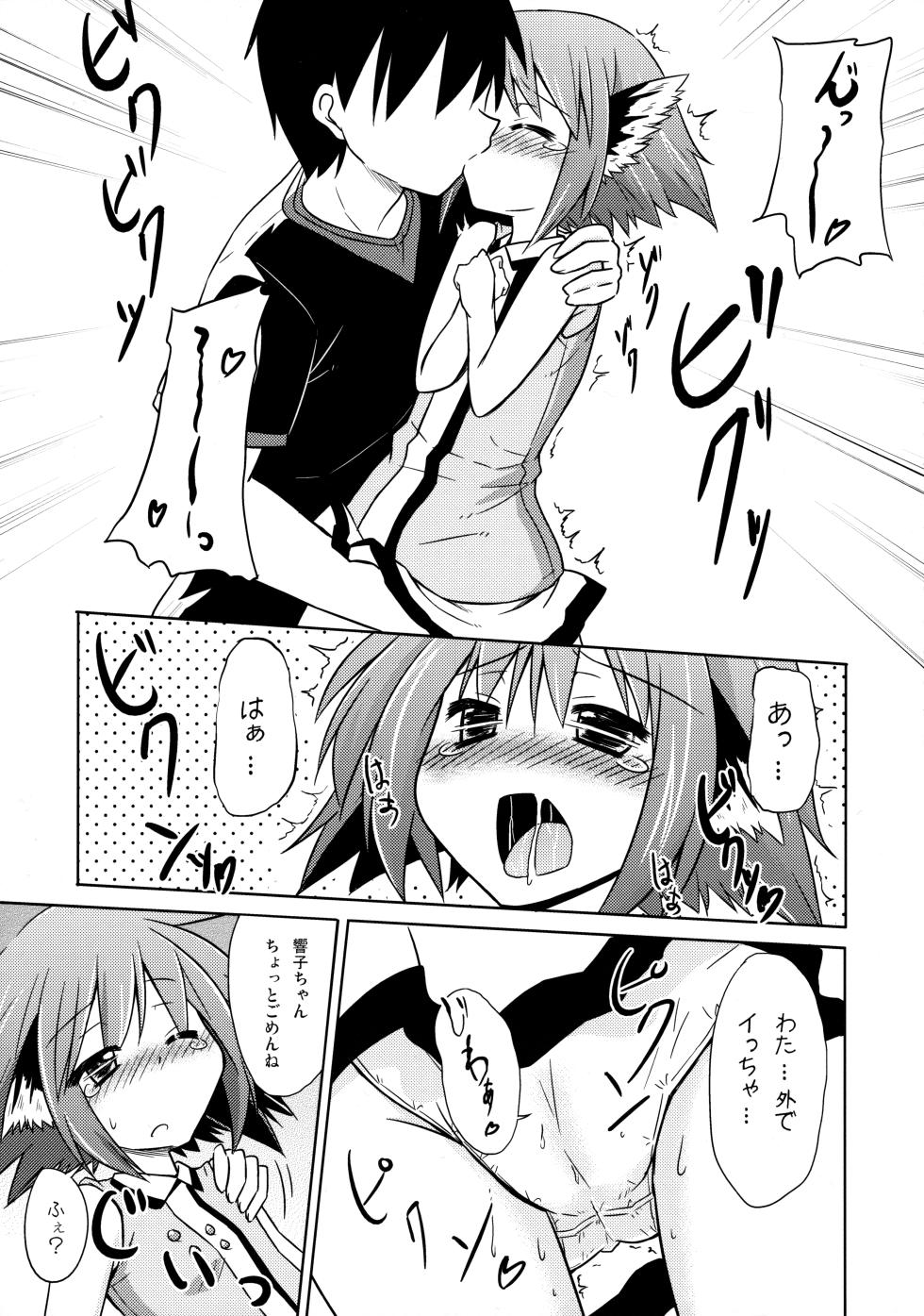 (Reitaisai 12) [Tonzura Douchuu (Kazawa)] Kyouko no Hibi (Touhou Project) - Page 30