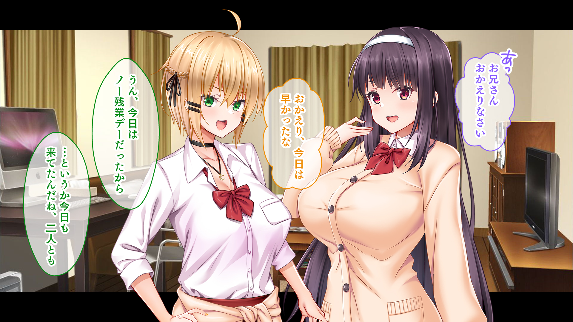 [Studio Yama Roman (Kawaruhi)] Shojo Bitch-tachi no Chinpo Share ~Ore no Heya ni Iribitaru Futari no Seifuku Joshi to no 3P Seikatsu de Shirouto Doutei o Sotsugyou Shita Hanashi~ - Page 5