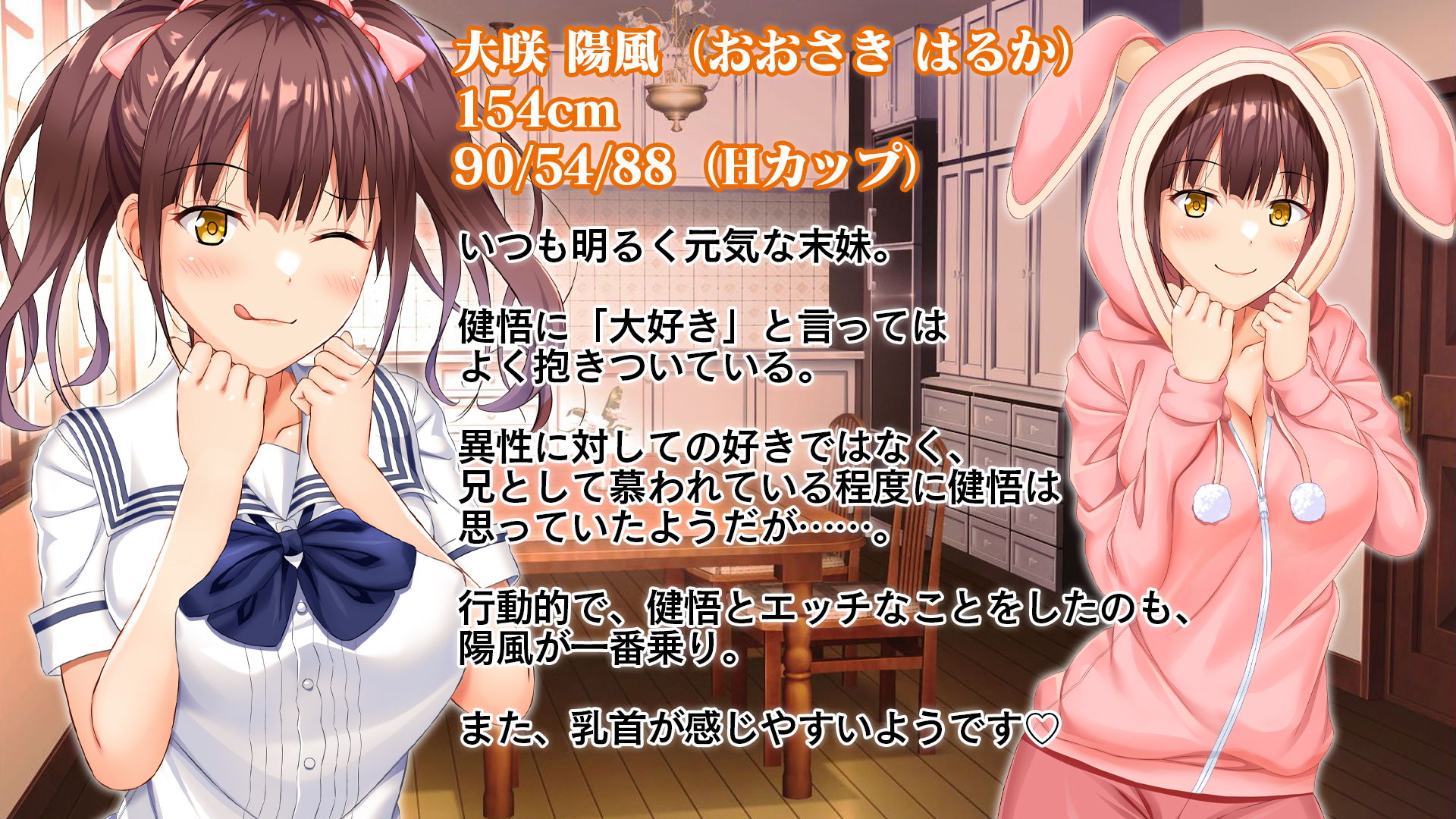 [Studio Yama Roman (Aikawa Tatsuki)] Otoshigoro na Sanshimai wa Onii-chan to Ichaicha Shitai! ~Kyoudai de Shojo Kaitsuu! Sanshimai Icha Love Harem Kaishi!!~ - Page 4