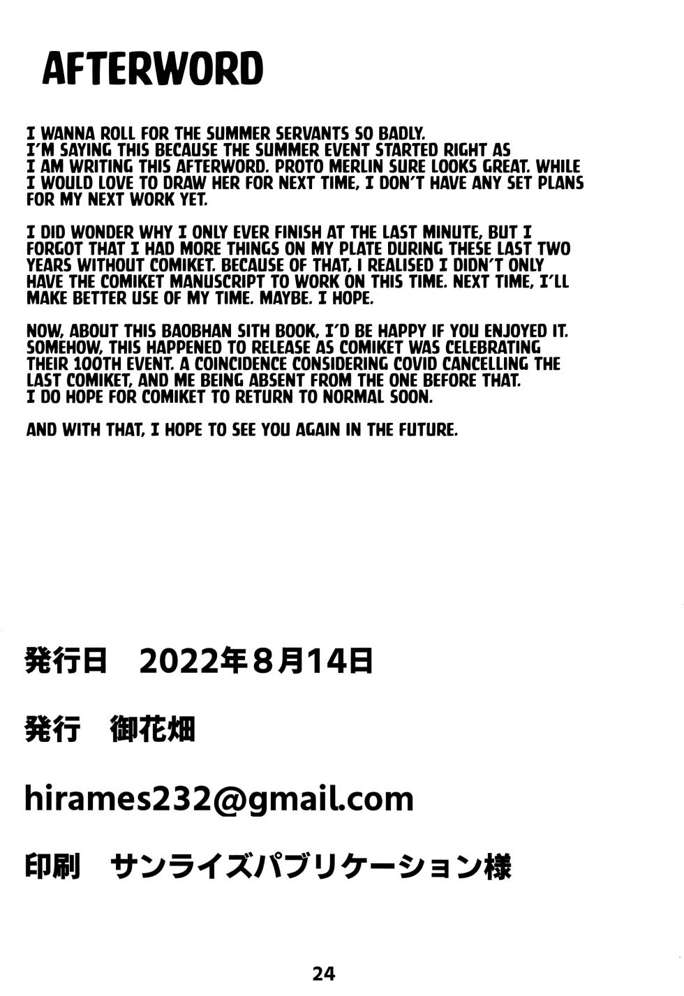(C100) [Ohanabatake (Siseki Hirame)] Baobhan Sith to SEX Shinai to Derarenai Heya | Baobhan Sith and I Need to Have Sex or Else We Can't Leave This Room! (Fate/Grand Order) [English] [Kyuume] - Page 25