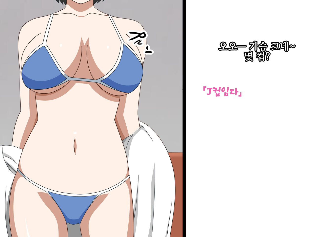 [Glam Sight] J-Cup Joshidaisei Hana AV Debut | J컵 여대생 하나 AV 데뷔 (Uzaki-chan wa Asobitai!) [Korean] - Page 8