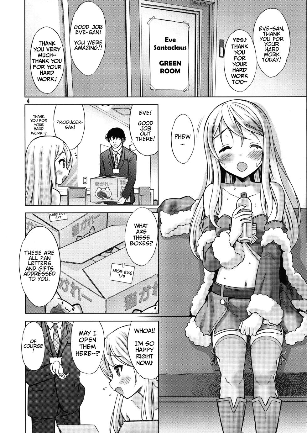 (Utahime Teien 15) [Nekoyashiki (Nekodanshaku)] Precious Present (THE IDOLM@STER CINDERELLA GIRLS) [English] [Haj3] - Page 3