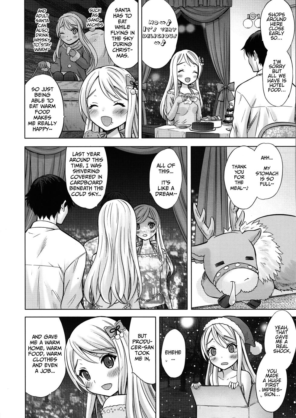 (Utahime Teien 15) [Nekoyashiki (Nekodanshaku)] Precious Present (THE IDOLM@STER CINDERELLA GIRLS) [English] [Haj3] - Page 5