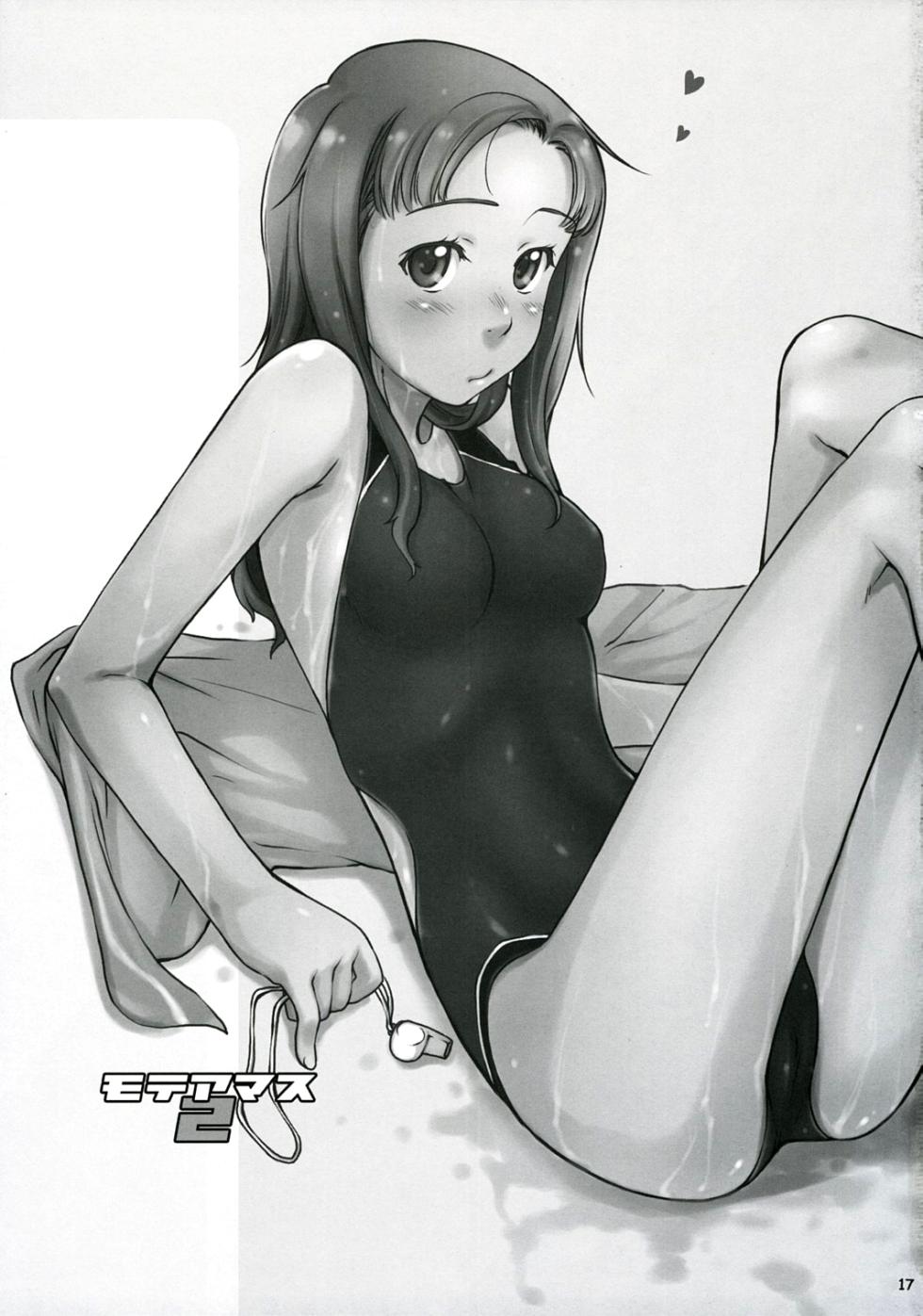 (C72) [Sakura Koubou (Sakura Kotetsu)] Moteamasu 2 | Too Much For Me 2  (KimiKiss) [English] [CulturedCommissions] - Page 17