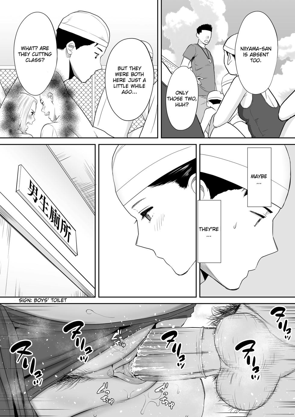 [Katsura Airi] Karami Zakari vol. 2 | Entanglement vol. 2 [English] [Uncensored] - Page 11