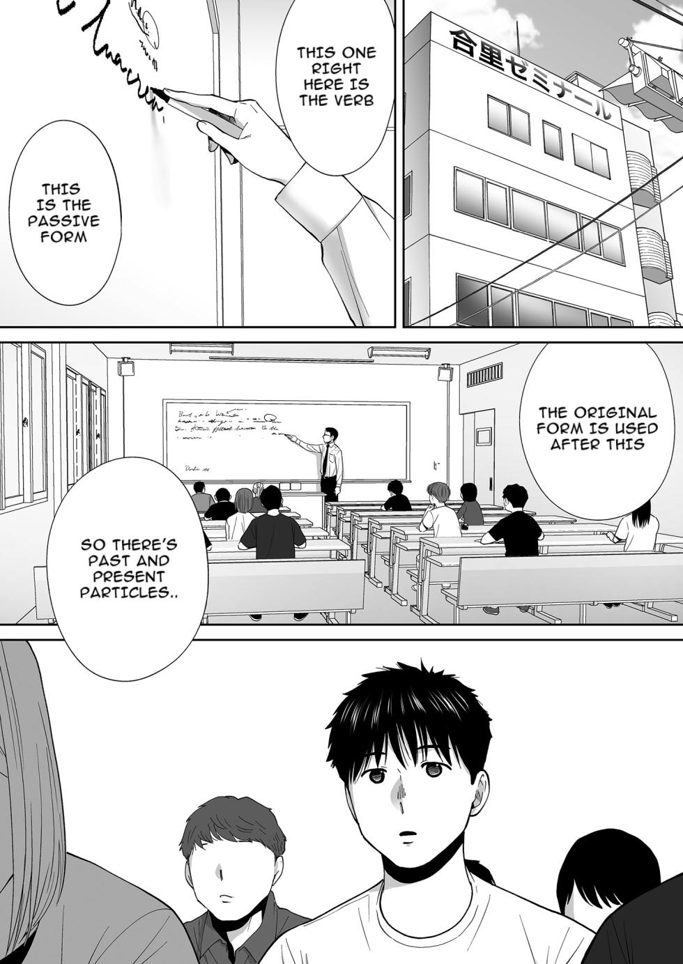 [Katsura Airi] Karami Zakari Bangaihen ~Takashi to Iida~ | Entanglement Side Story ~Takashi and Iida~ [English] [Uncensored] - Page 4