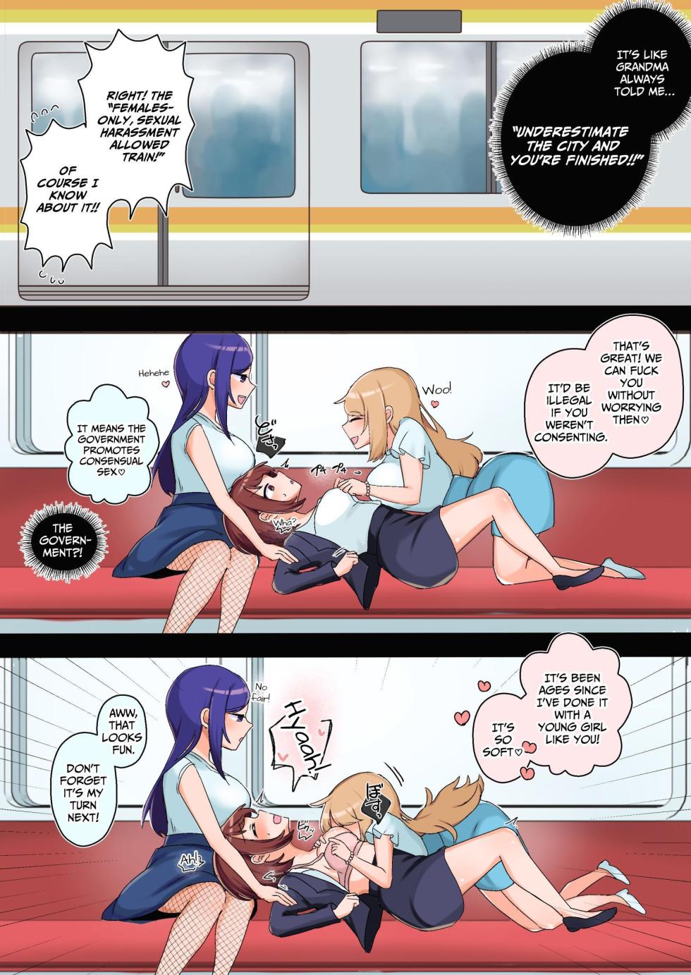 [Amai Shoujo Koubou (Amai Meiden)] Sexual Harassment OK! Women-only Groping Carriage ~Rookie OL's Lesbian Corruption~ [English] [IXIA WORKS] - Page 4