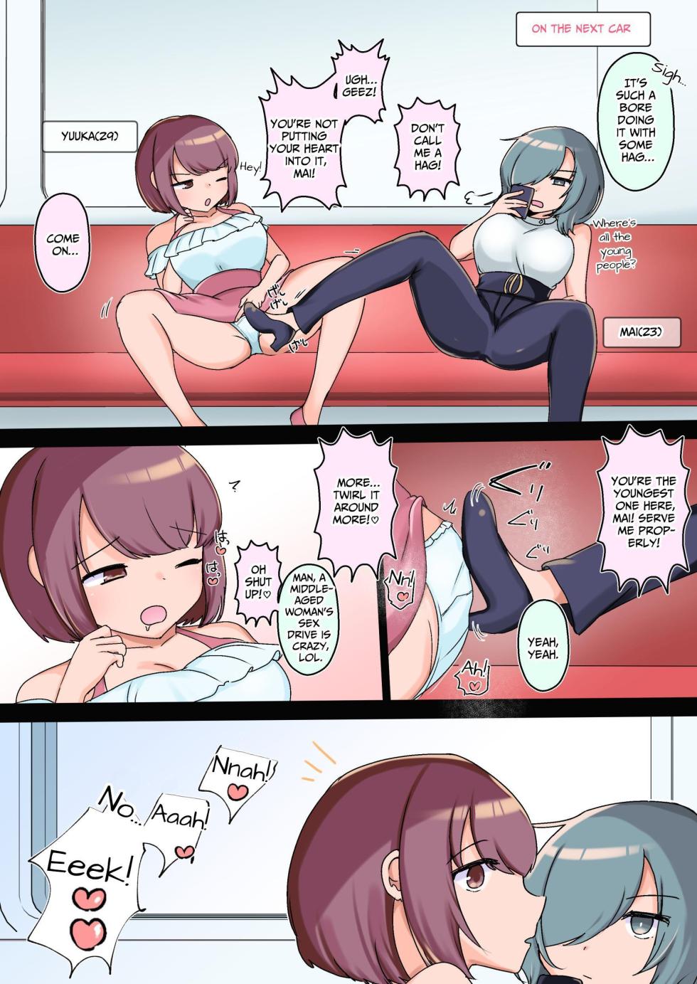 [Amai Shoujo Koubou (Amai Meiden)] Sexual Harassment OK! Women-only Groping Carriage ~Rookie OL's Lesbian Corruption~ [English] [IXIA WORKS] - Page 7