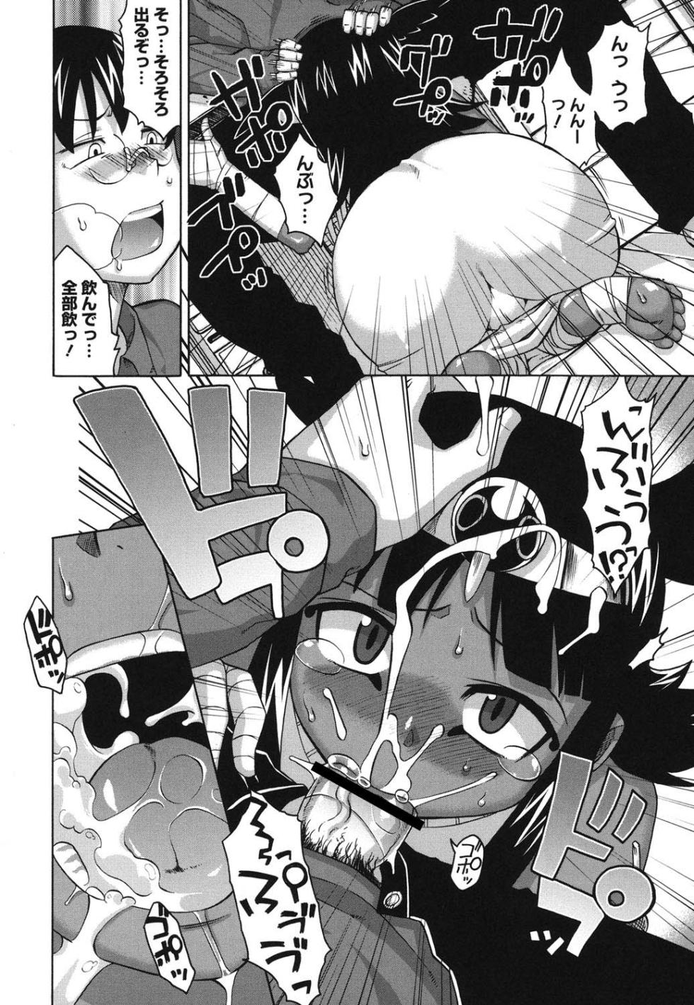 [Takatu] Sore wa Rekishi ni Kakanaide! [Digital] - Page 11