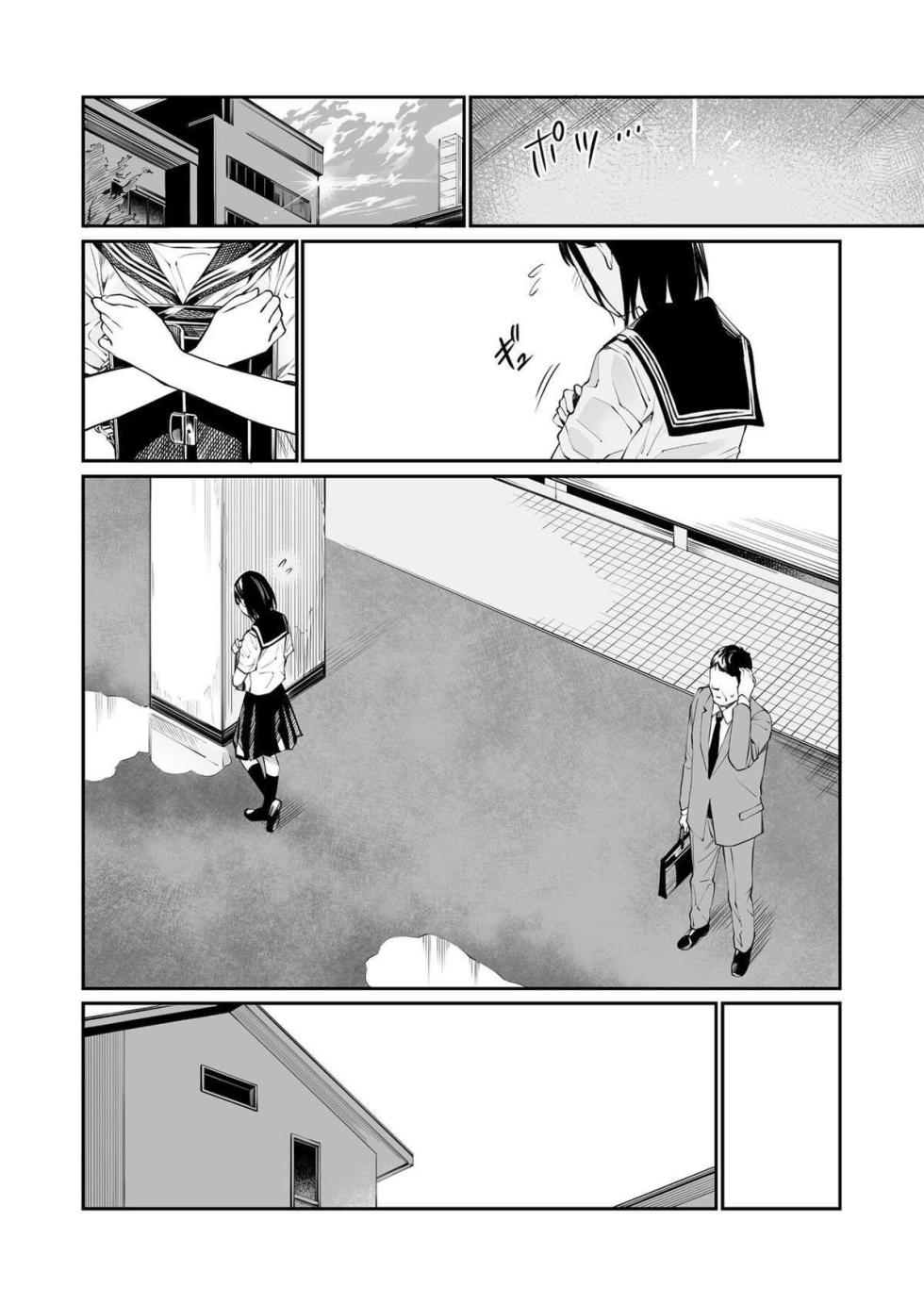 [Team☆Lucky] Ame no Hi wa, Honnori Chikubi [Portuguese-BR] [Mundo Hentai] - Page 8