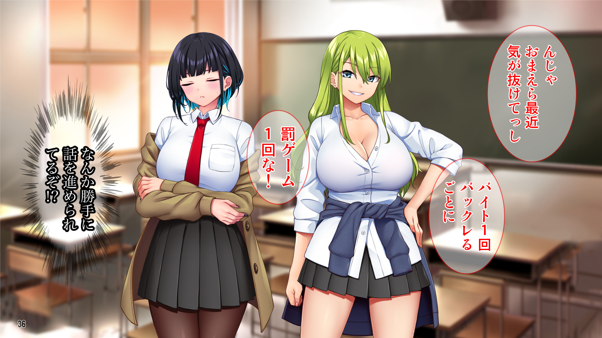 [Tiramisu (cccpo)] Eeh! Shouwaru Gal-tachi ga Boku no Chinpo de Batsu Game!? - Page 37