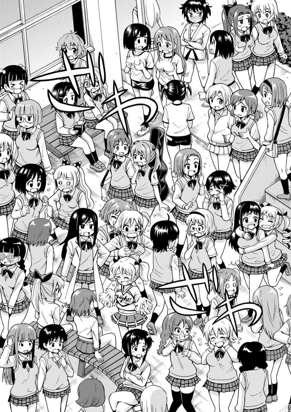 [Yoshida Gorou Shoukai (Yoshida Gorou)] Henshin TS Gun [Spanish] [TF Scans] [Digital] - Page 9