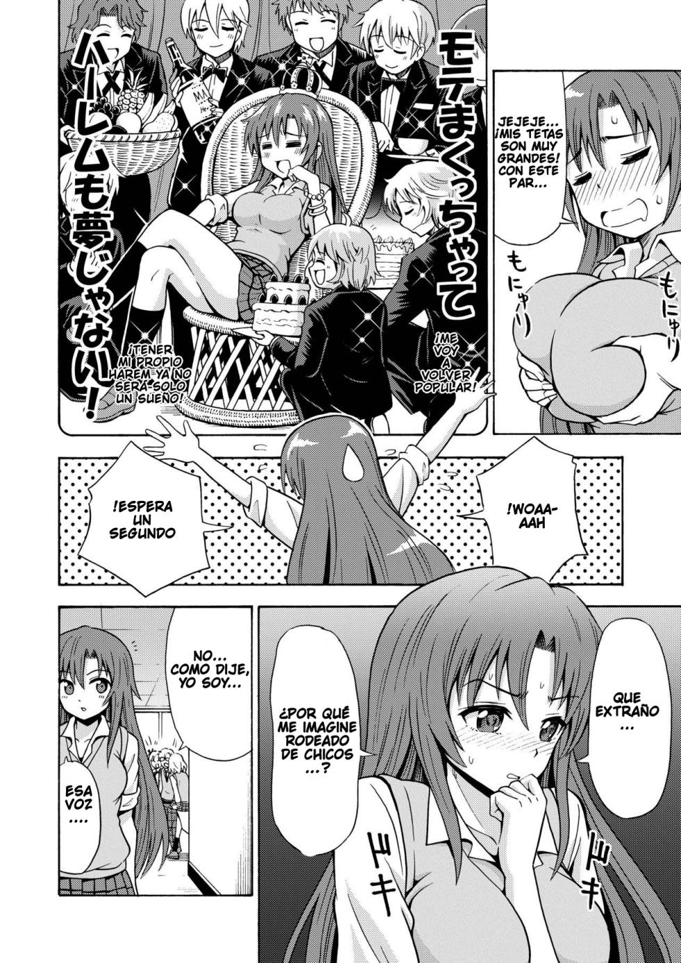 [Yoshida Gorou Shoukai (Yoshida Gorou)] Henshin TS Gun [Spanish] [TF Scans] [Digital] - Page 13