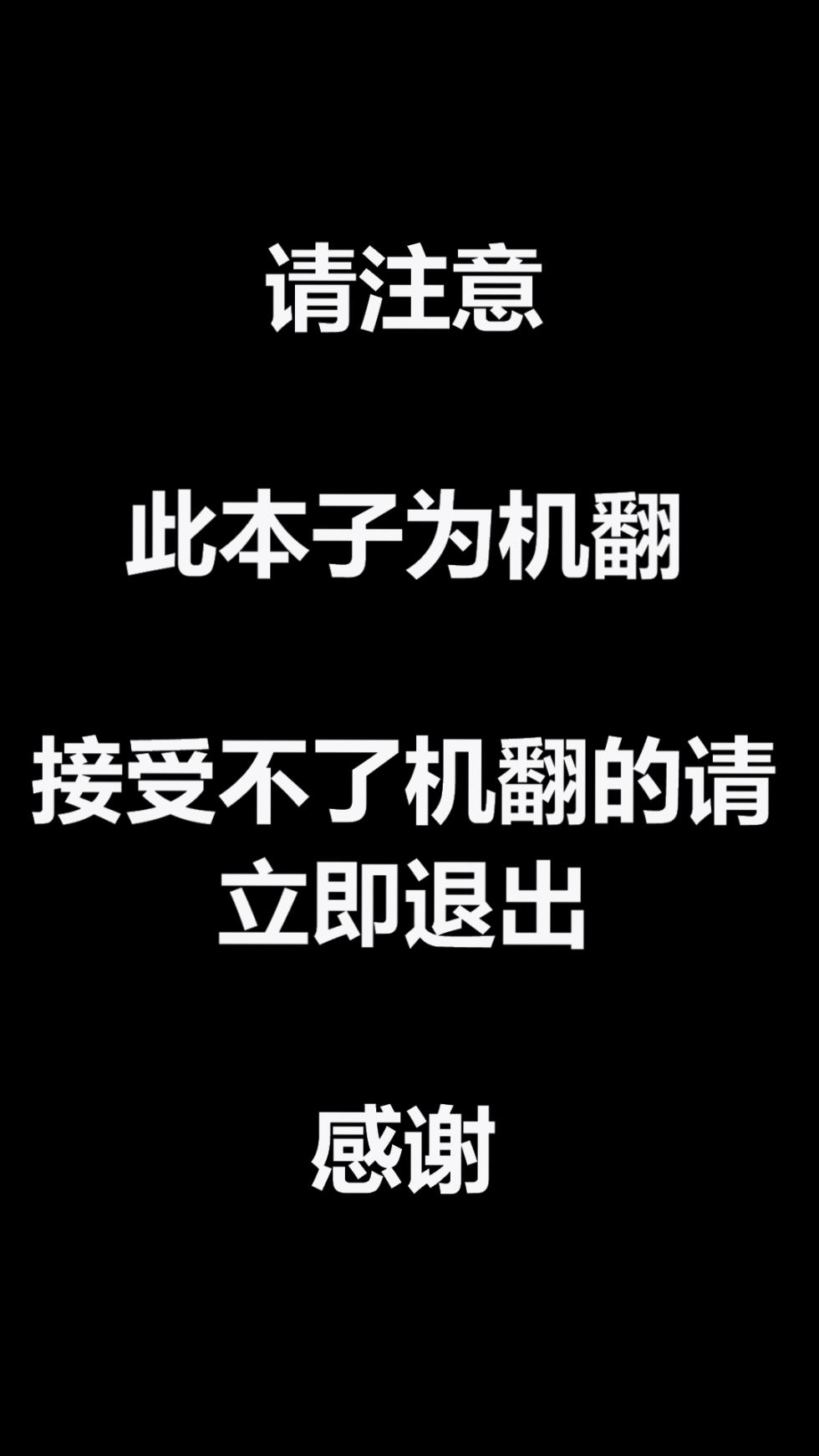 [Eru] Netorase wo Onegai Shita Hoshino ga Hontou ni Netorarete Shimau Hanashi |  一个关于星野被寝取，成为黑人大鸡巴的俘虏，并最终堕落的故事 (Blue Archive) [Chinese] - Page 2