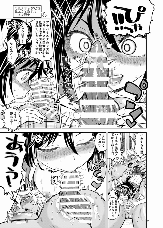 [Nedaore (Ayane)] Onna Yuusha ni Tensei Shitara Mazoku no Tsuma ga 5-ri mo Irurashii [Sample] - Page 18