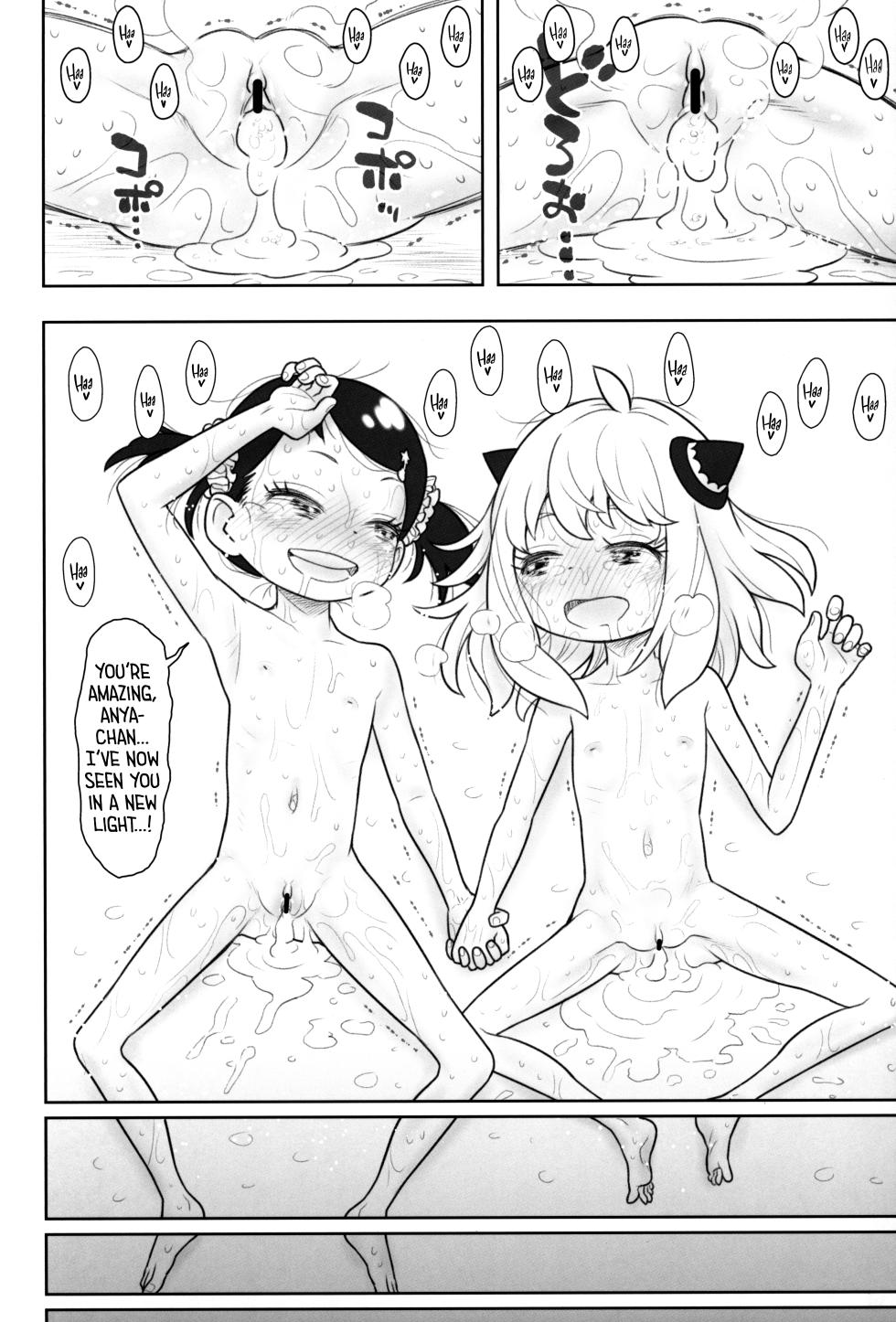 (C101) [Ashinoie (Taryl.)] Hinnyuu Musume 42 | Prepubescent Girls 42 (Spy x Family, Washio Sumi wa Yuusha de aru) [English] [flash11] - Page 15