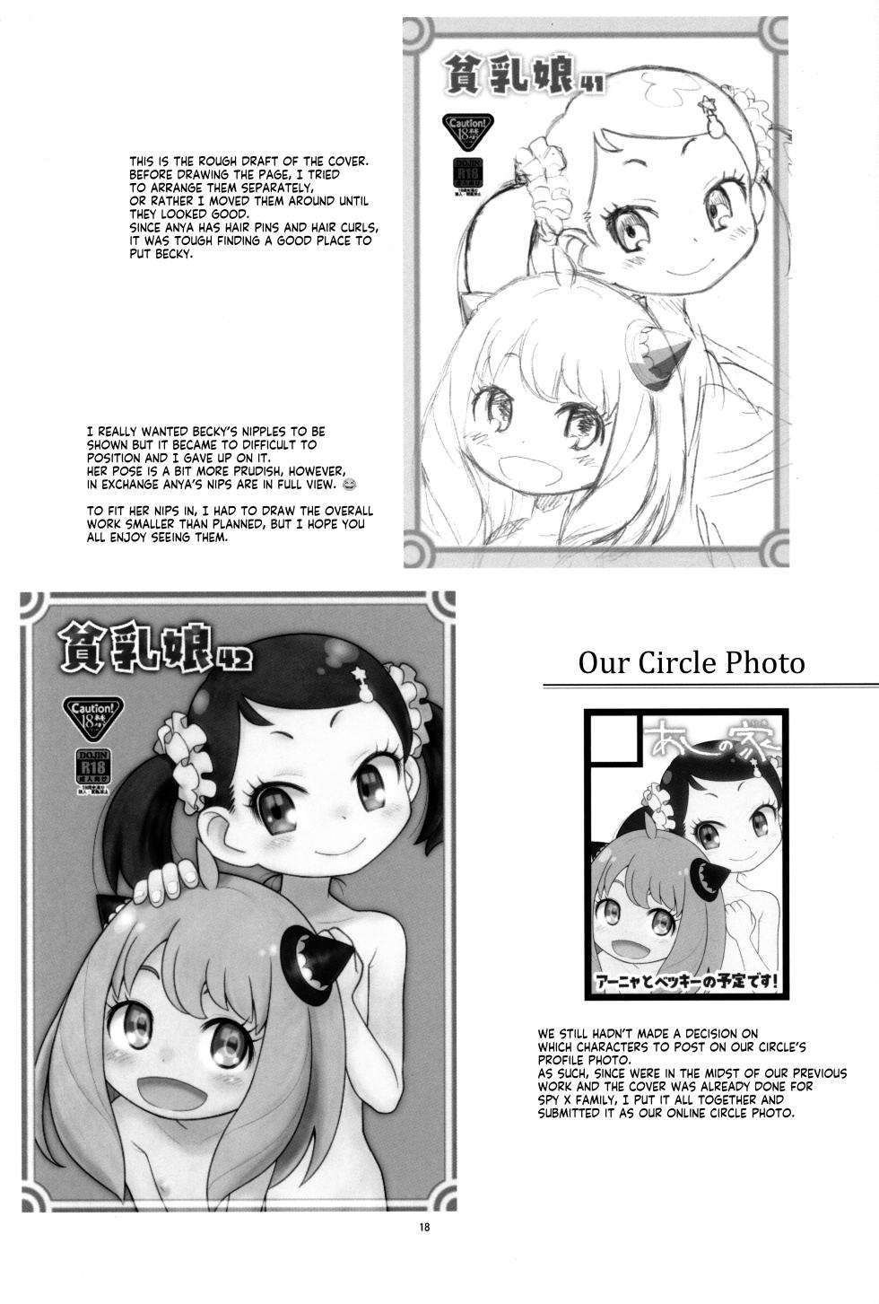 (C101) [Ashinoie (Taryl.)] Hinnyuu Musume 42 | Prepubescent Girls 42 (Spy x Family, Washio Sumi wa Yuusha de aru) [English] [flash11] - Page 19