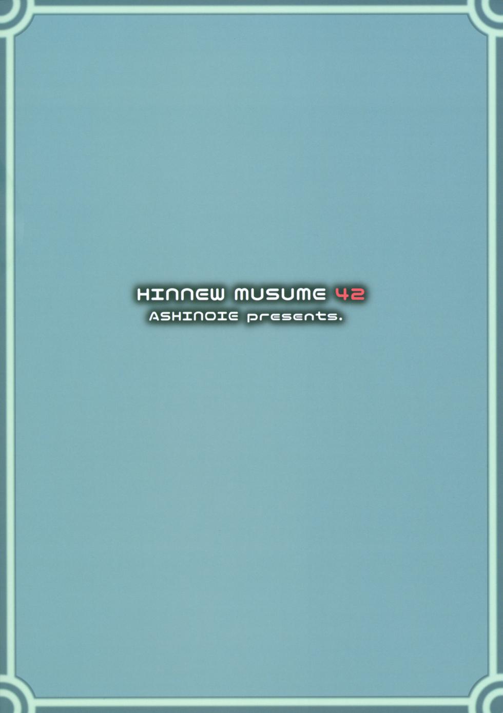 (C101) [Ashinoie (Taryl.)] Hinnyuu Musume 42 | Prepubescent Girls 42 (Spy x Family, Washio Sumi wa Yuusha de aru) [English] [flash11] - Page 26