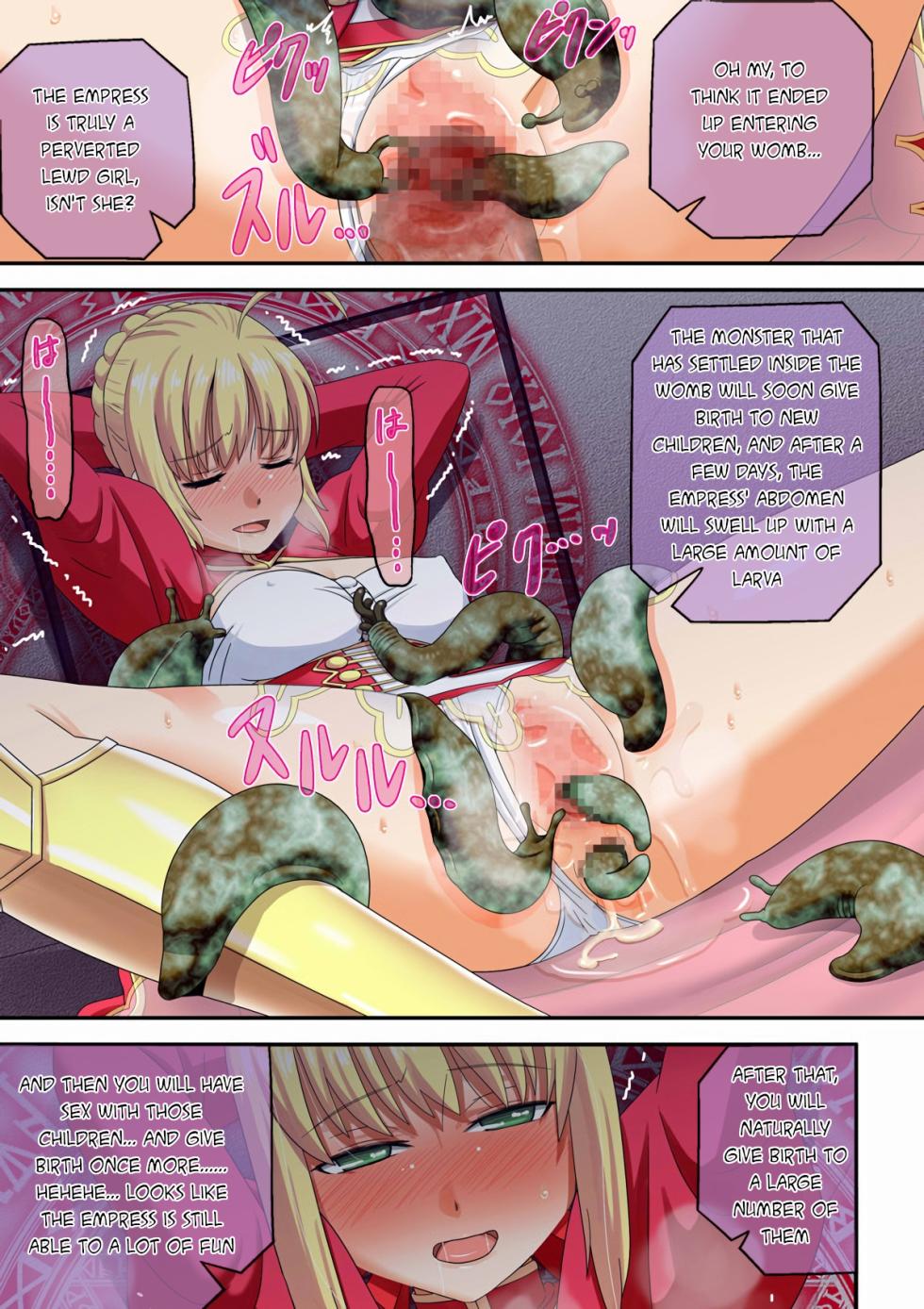 [Onna Kishi no Shiro (Hatomizu)] Seedbed: The Female King of Knights (Fate/stay night) [English] [q91][Incomplete] - Page 9