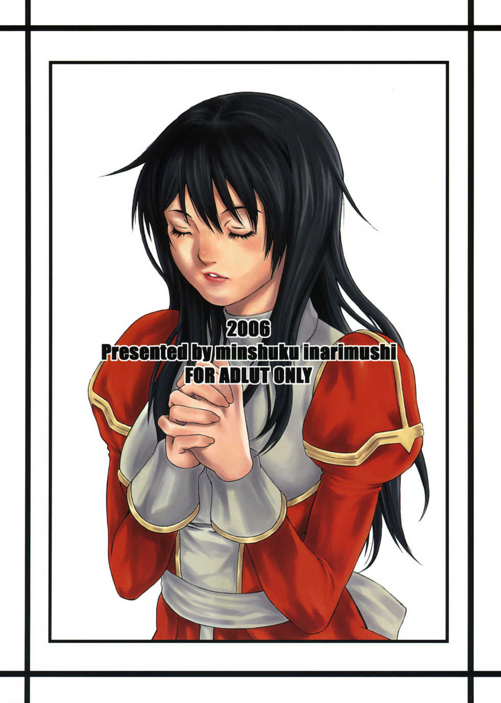 (C69) [Minshuku Inarimushi (Syuuen)] Chichiranbu Vol. 03 (Ragnarok Online) - Page 34