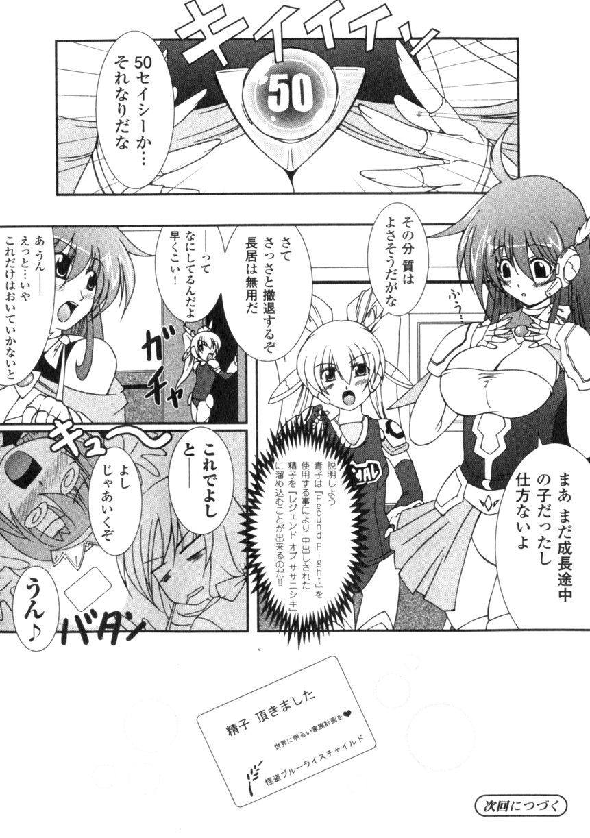 Comic Unreal 2006-06 Vol. 01 - Page 26
