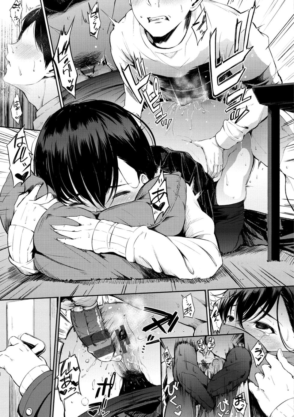 [Sanjuurou] Oyatsu no Jikan [Digital] - Page 30