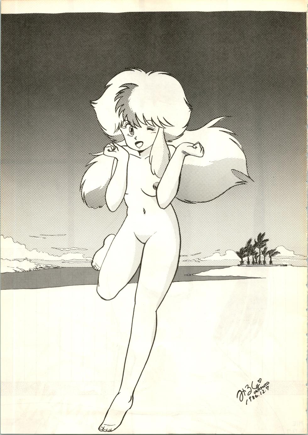 (C31) [BANANA Trip (Various)] B-WAVE III  (Kimagure Orange Road, Urusei Yatsura) - Page 6