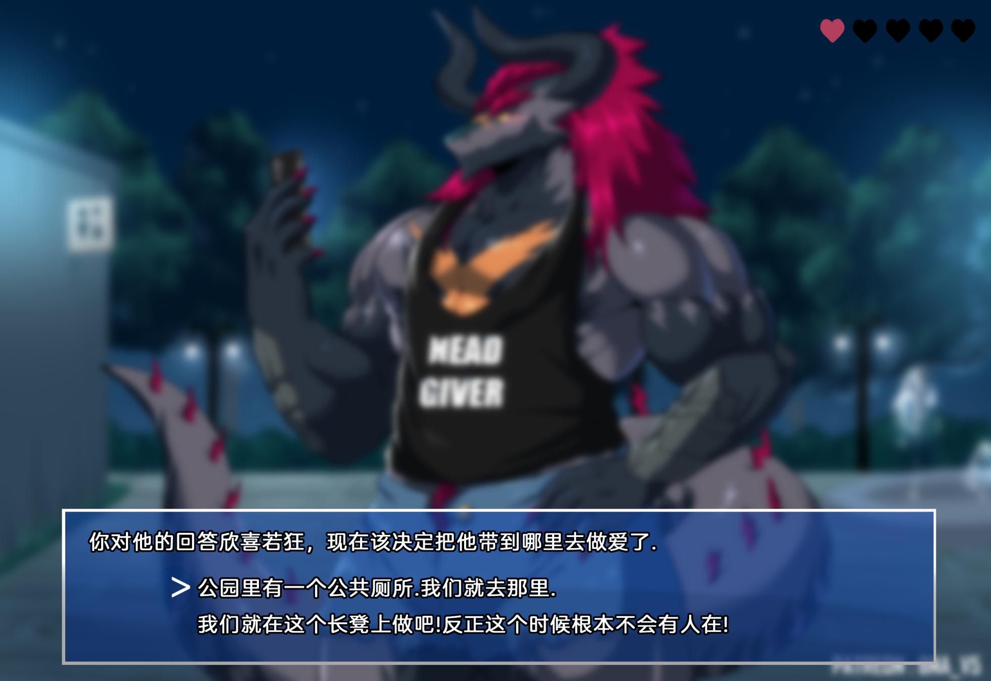 [BNA_V5] Batzz & Blaidd & Godzilla [22.03][Chinese] - Page 13