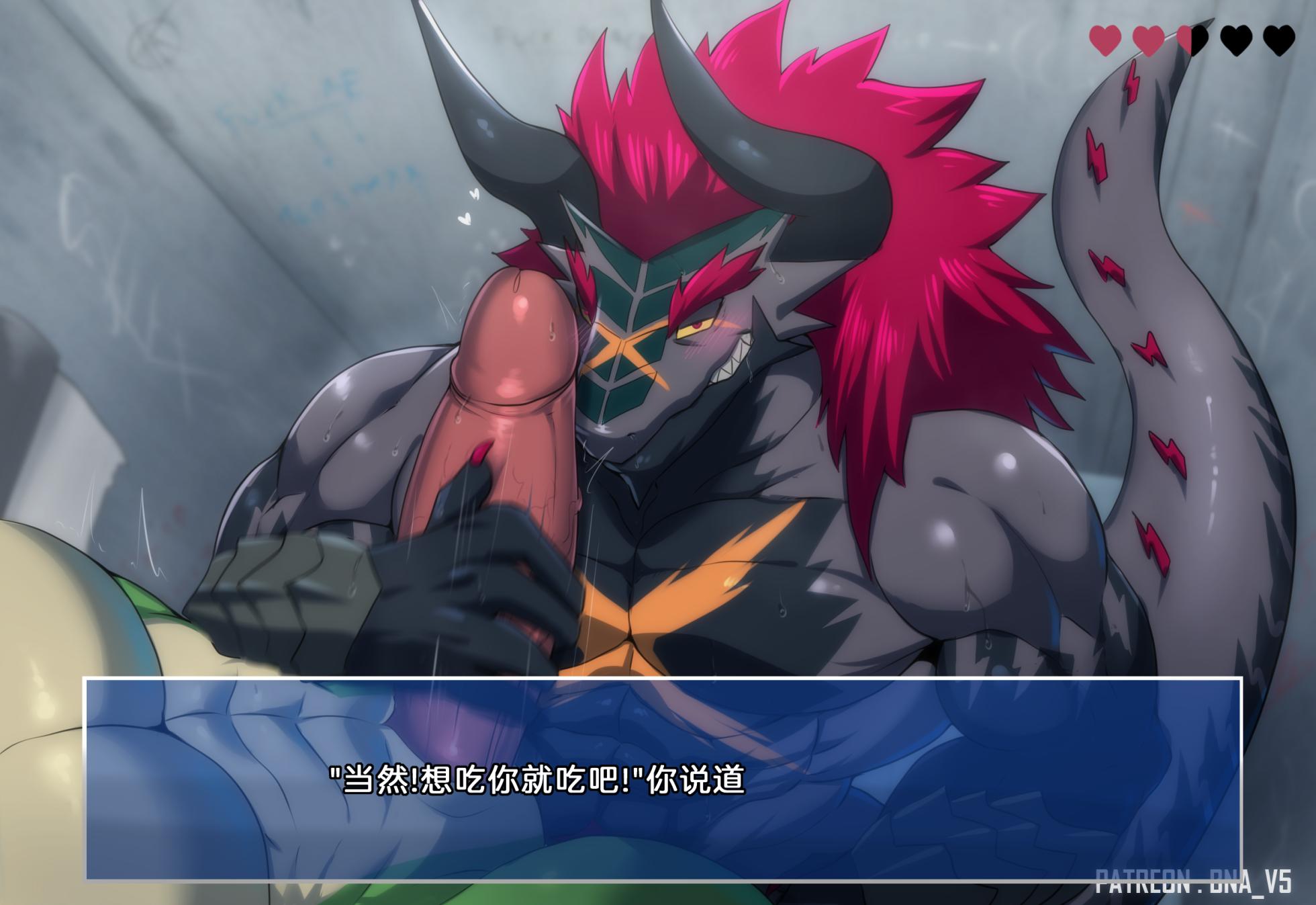 [BNA_V5] Batzz & Blaidd & Godzilla [22.03][Chinese] - Page 35