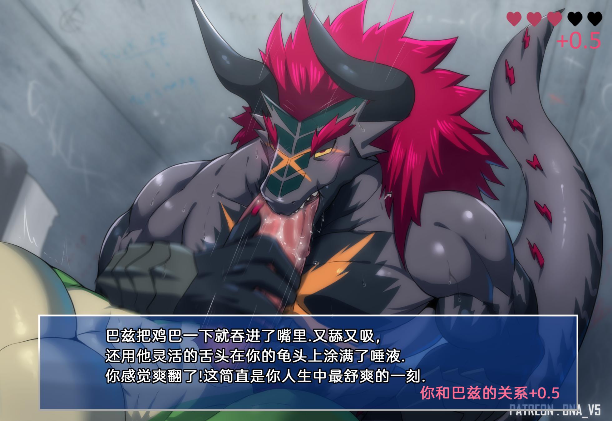 [BNA_V5] Batzz & Blaidd & Godzilla [22.03][Chinese] - Page 36