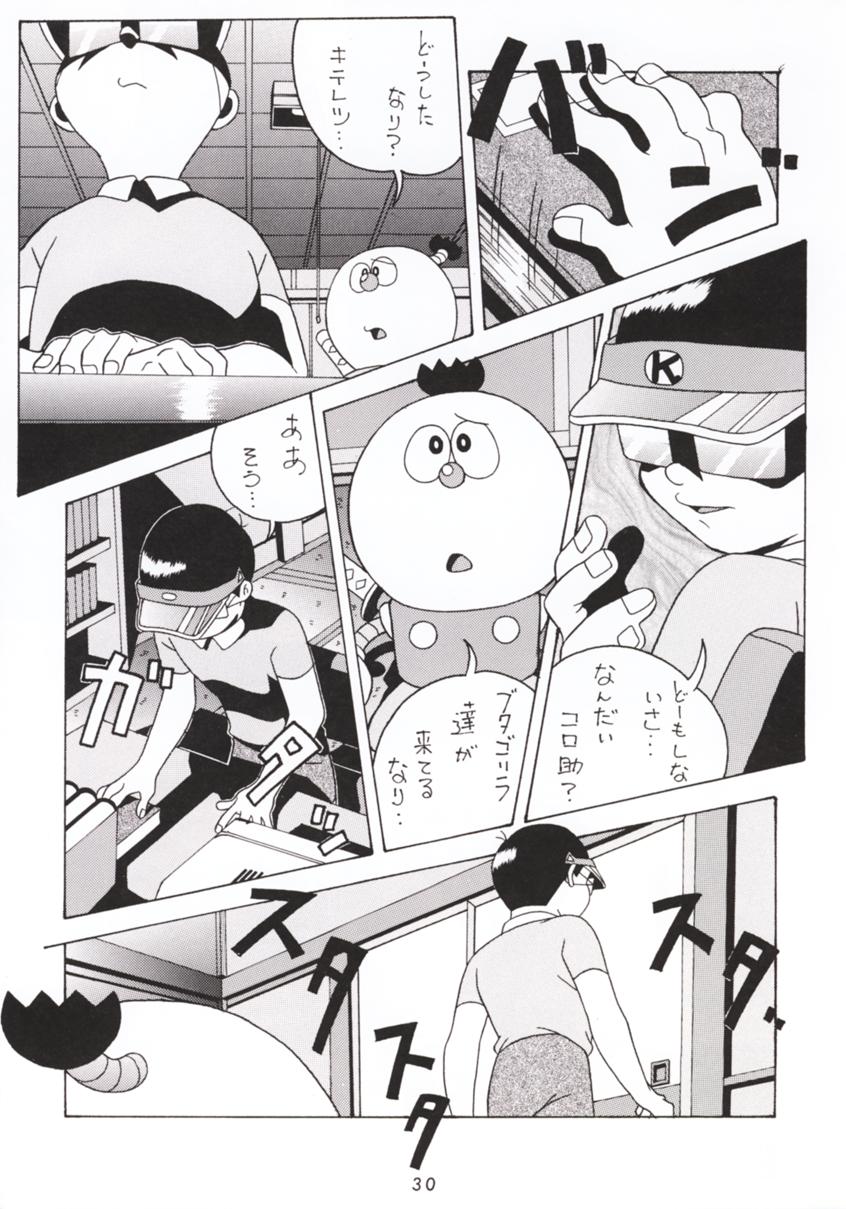 [Tsurikichi Doumei (Various)] Hanshin no Nan Demo-R (Various) [Incomplete] - Page 17