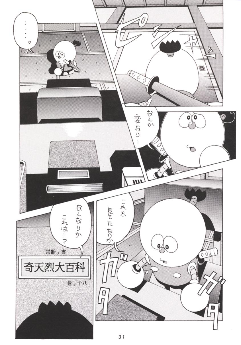 [Tsurikichi Doumei (Various)] Hanshin no Nan Demo-R (Various) [Incomplete] - Page 18