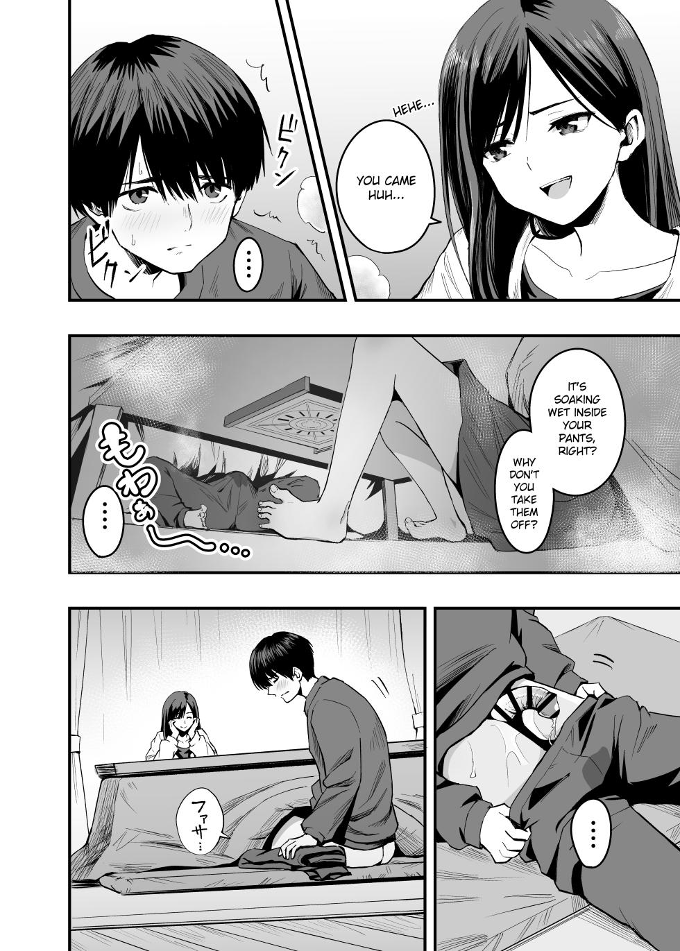 [Honshiro Nikori] Kimi no Ashi wa, Boku no Kokoro o Mote Asobu [English]  [Digital] - Page 7