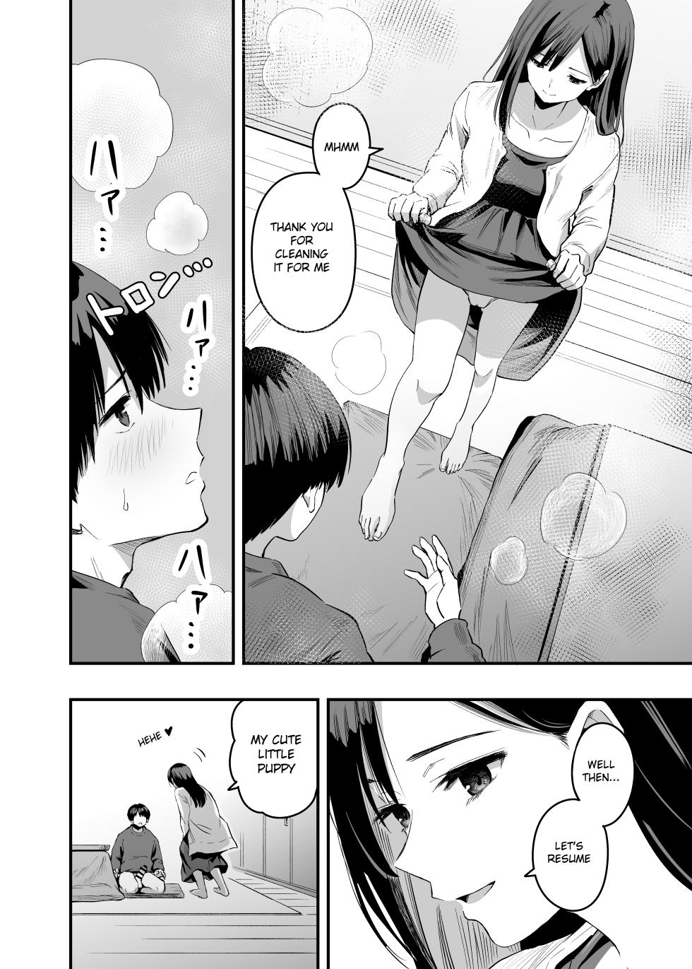 [Honshiro Nikori] Kimi no Ashi wa, Boku no Kokoro o Mote Asobu [English]  [Digital] - Page 13