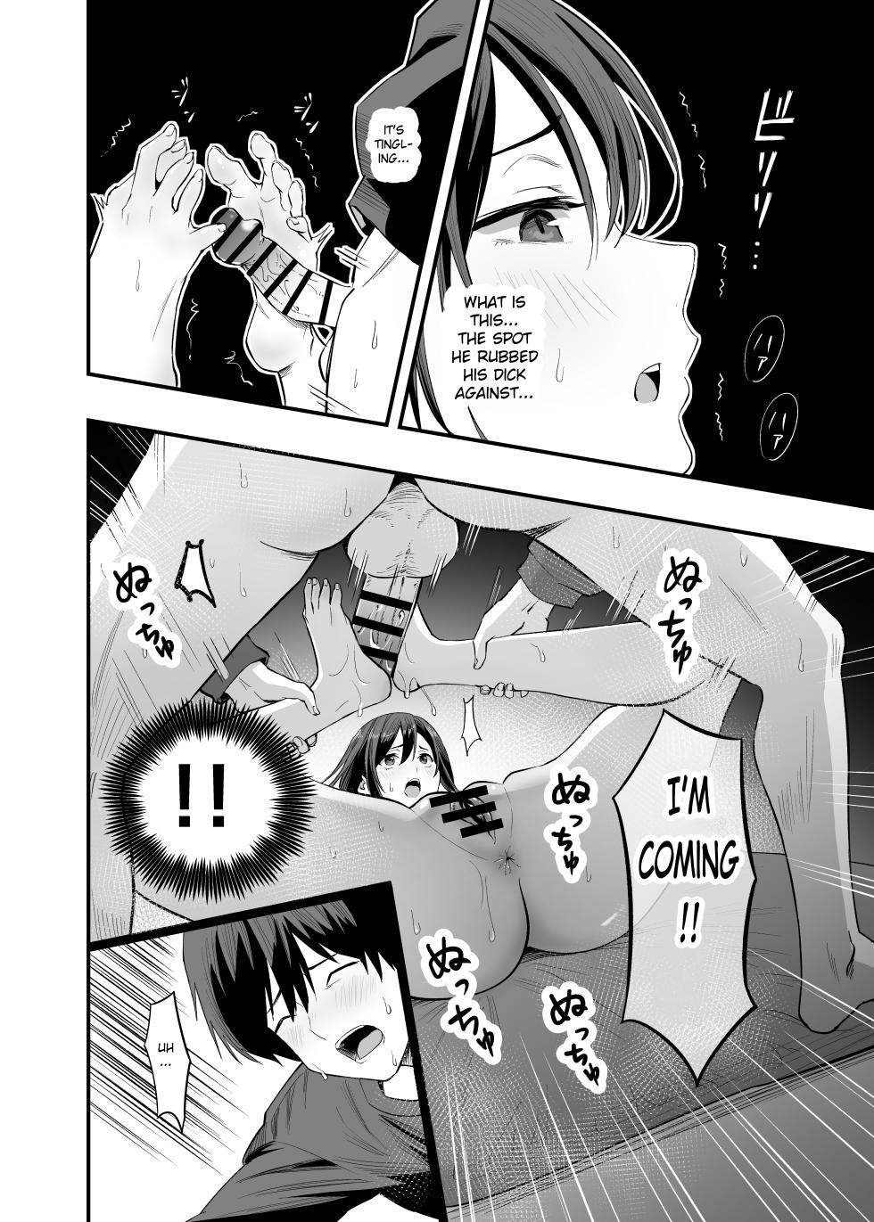 [Honshiro Nikori] Kimi no Ashi wa, Boku no Kokoro o Mote Asobu [English]  [Digital] - Page 23