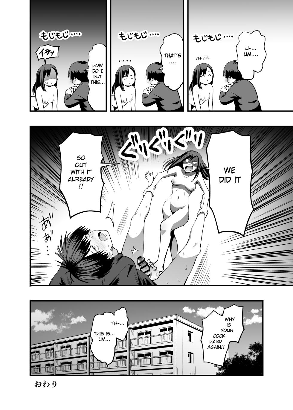 [Honshiro Nikori] Kimi no Ashi wa, Boku no Kokoro o Mote Asobu [English]  [Digital] - Page 37