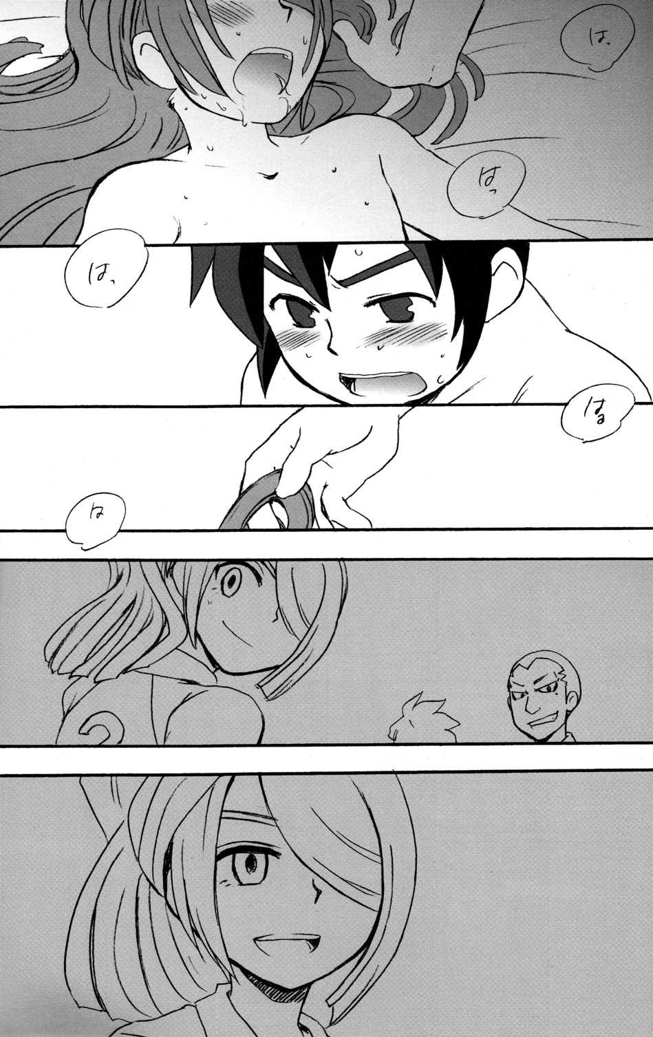 [Kirigakure Takaya] Invisible (Inazuma Eleven) - Page 14