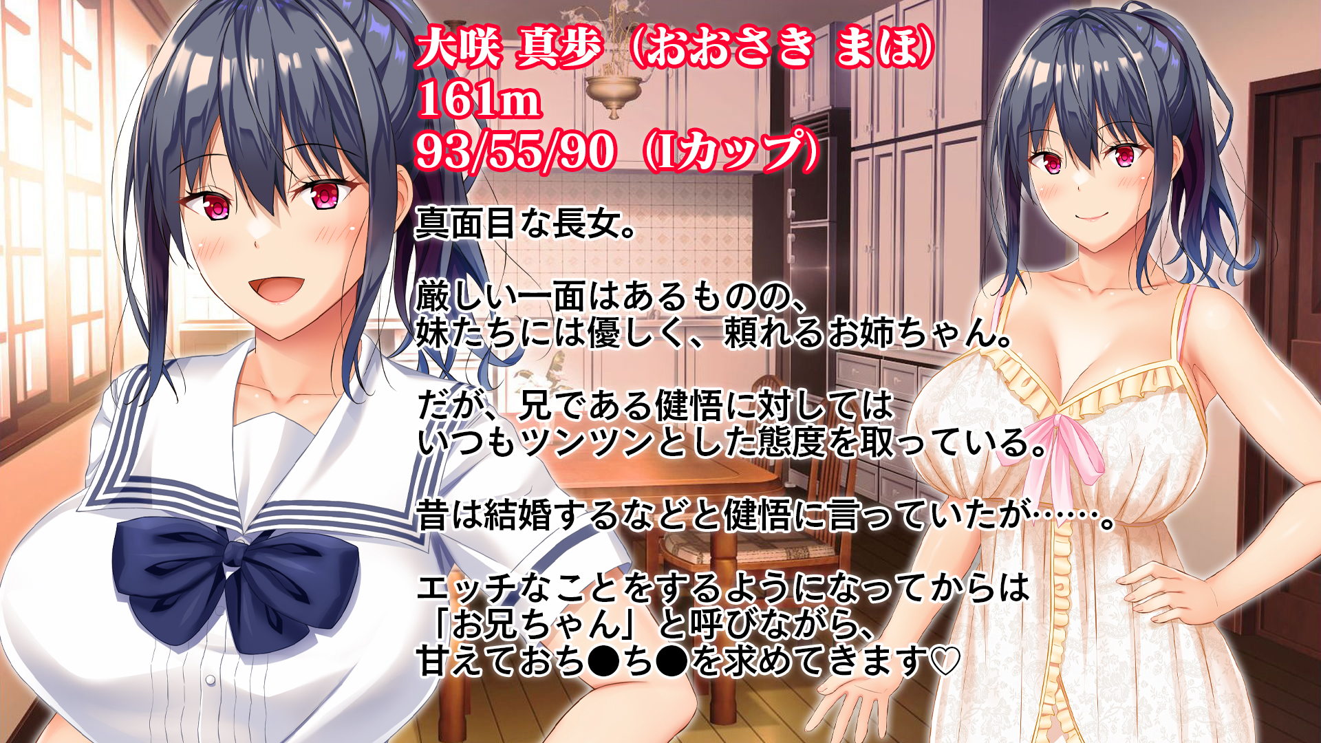 [Studio Yama Roman (Aikawa Tatsuki)] Otoshigoro na Sanshimai wa Onii-chan to Ichaicha Shitai! ~Kyoudai de Shojo Kaitsuu! Sanshimai Icha Love Harem Kaishi!!~[Chinese] - Page 2