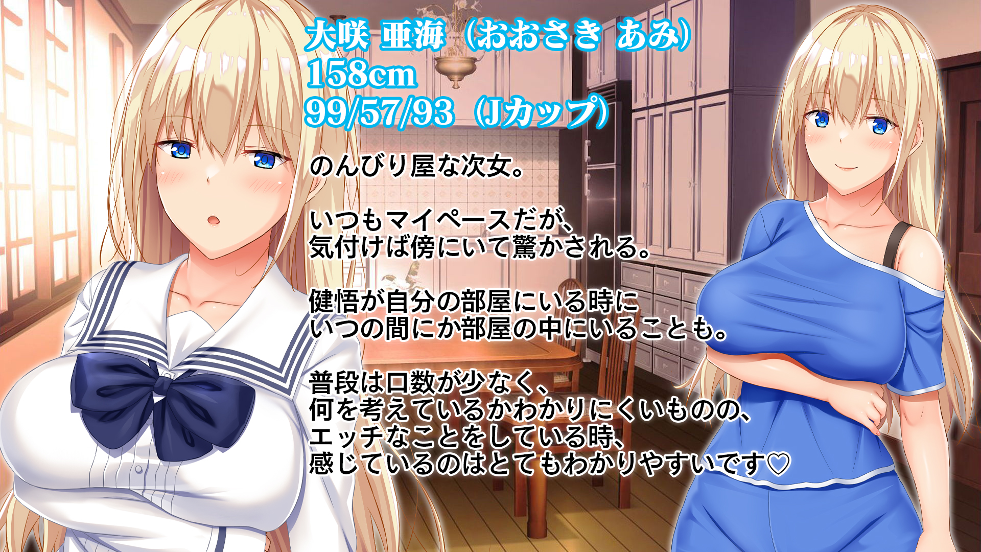 [Studio Yama Roman (Aikawa Tatsuki)] Otoshigoro na Sanshimai wa Onii-chan to Ichaicha Shitai! ~Kyoudai de Shojo Kaitsuu! Sanshimai Icha Love Harem Kaishi!!~[Chinese] - Page 3
