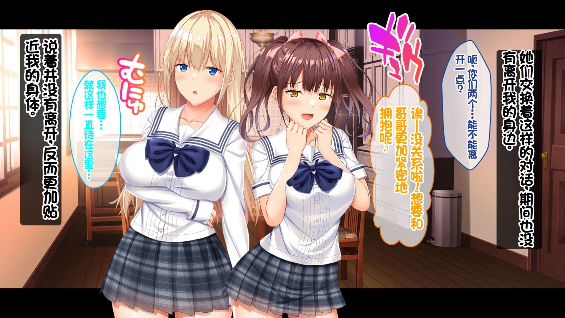 [Studio Yama Roman (Aikawa Tatsuki)] Otoshigoro na Sanshimai wa Onii-chan to Ichaicha Shitai! ~Kyoudai de Shojo Kaitsuu! Sanshimai Icha Love Harem Kaishi!!~[Chinese] - Page 14