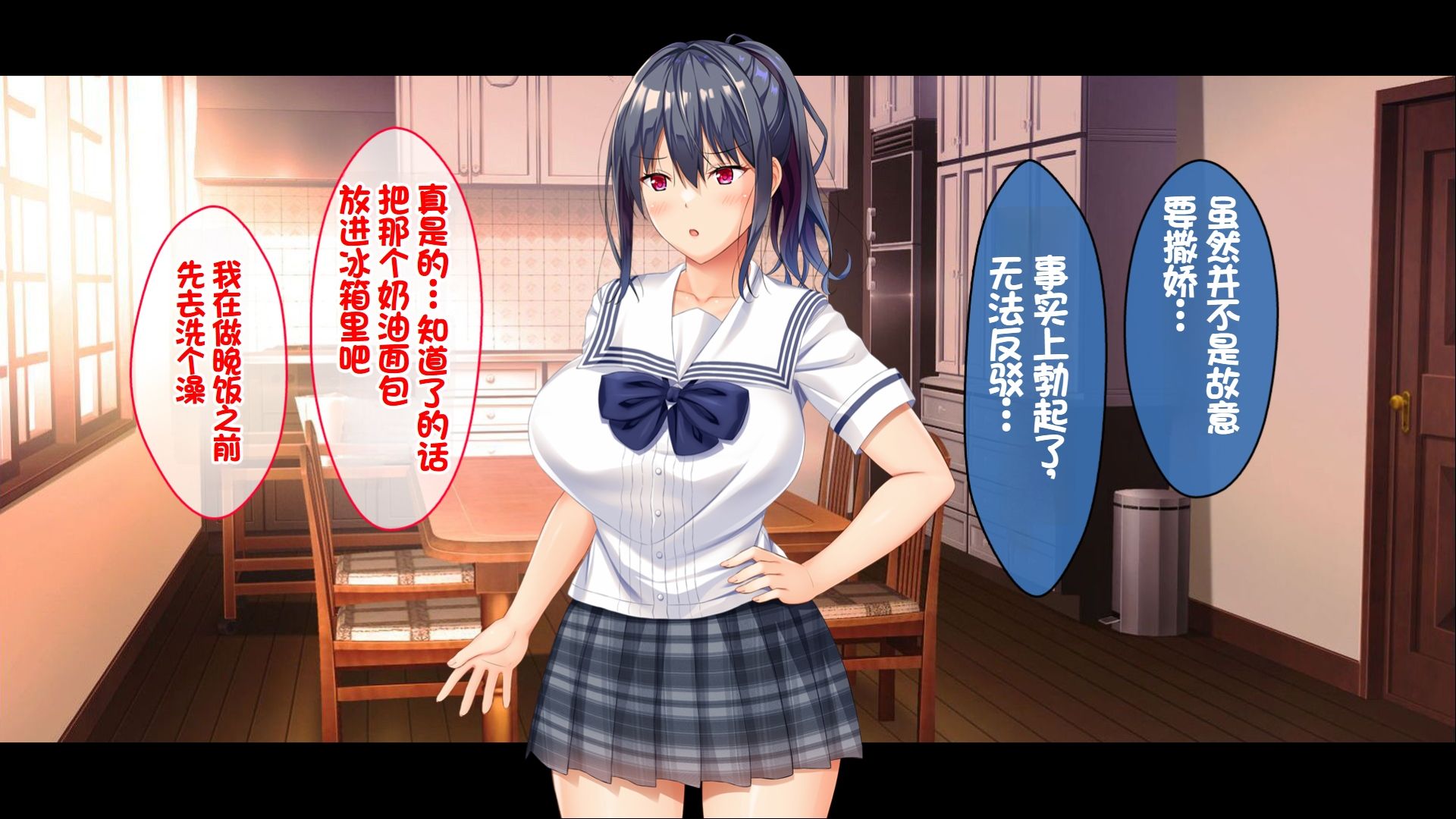 [Studio Yama Roman (Aikawa Tatsuki)] Otoshigoro na Sanshimai wa Onii-chan to Ichaicha Shitai! ~Kyoudai de Shojo Kaitsuu! Sanshimai Icha Love Harem Kaishi!!~[Chinese] - Page 21