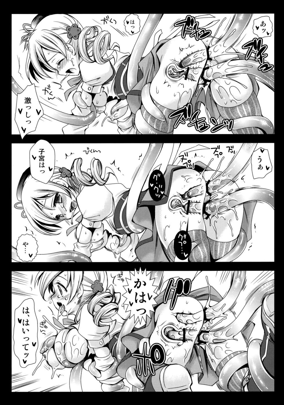 [Kurosawa pict] MamiMagi (Puella Magi Madoka☆Magica)  [110318] - Page 19