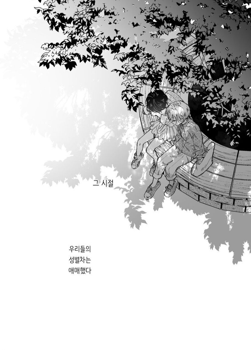 [Senda Kansokujo (Senda Chiyo)] Hinadori no Musou  - Dreaming of baby bird  [Korean] - Page 4