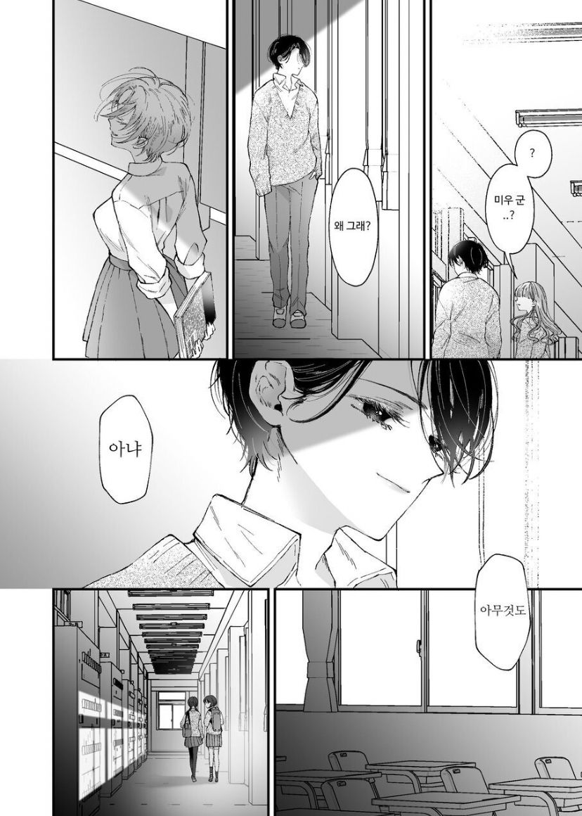 [Senda Kansokujo (Senda Chiyo)] Hinadori no Musou  - Dreaming of baby bird  [Korean] - Page 16