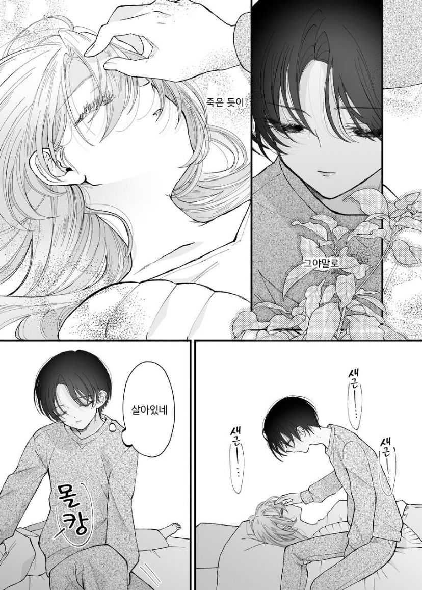 [Senda Kansokujo (Senda Chiyo)] Hinadori no Musou Kiuchi Miu no Dokuhaku  - Dreaming of baby bird  [Korean] - Page 23
