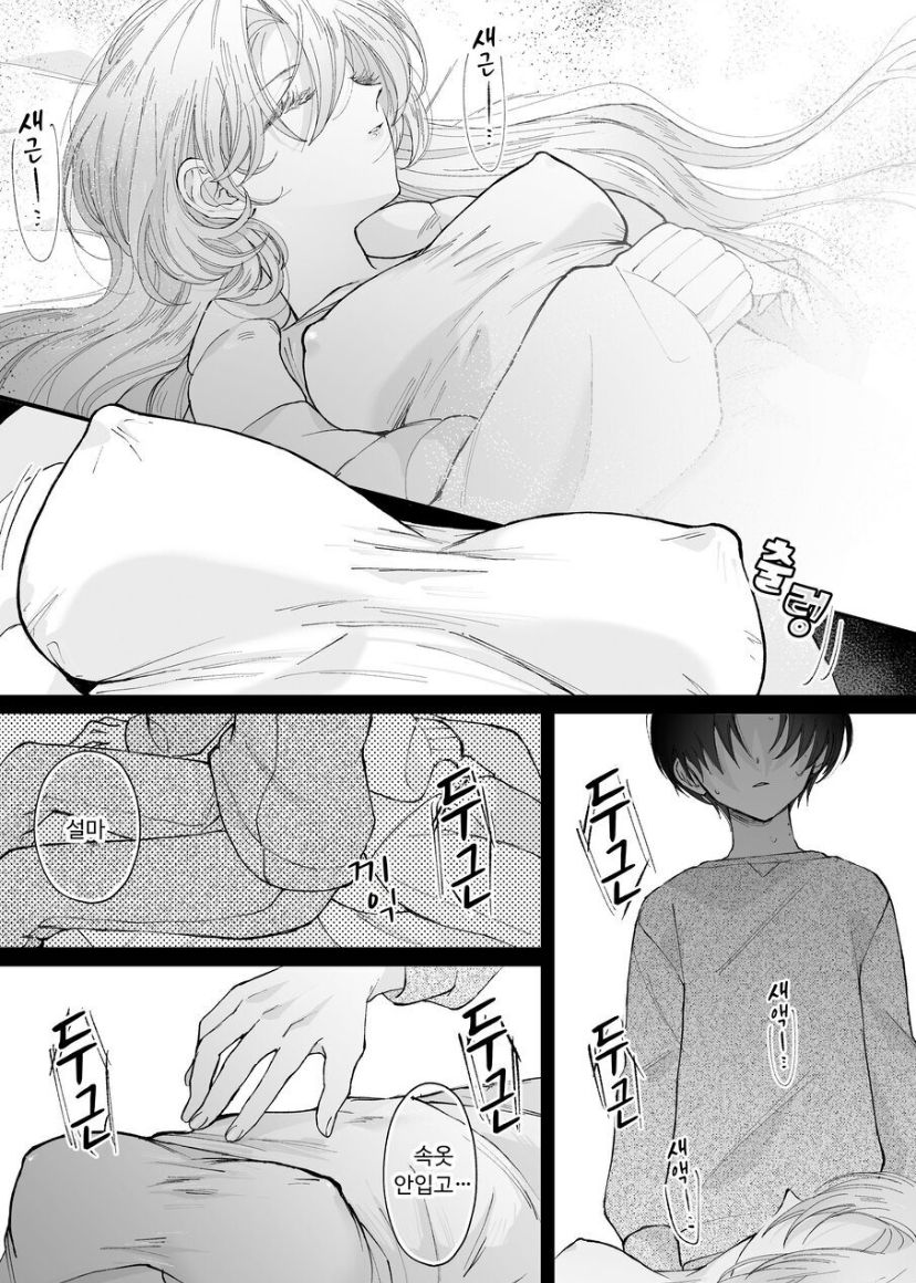 [Senda Kansokujo (Senda Chiyo)] Hinadori no Musou Kiuchi Miu no Dokuhaku  - Dreaming of baby bird  [Korean] - Page 27