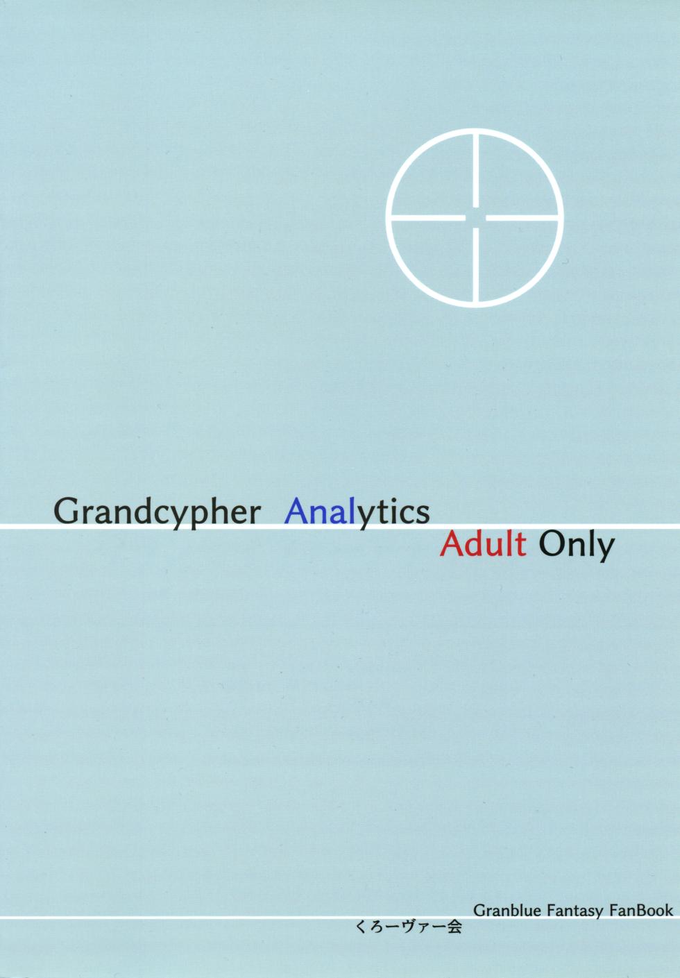 (C97) [Clover Kai (Emua)] Grandcypher Analytics (Granblue Fantasy) - Page 22