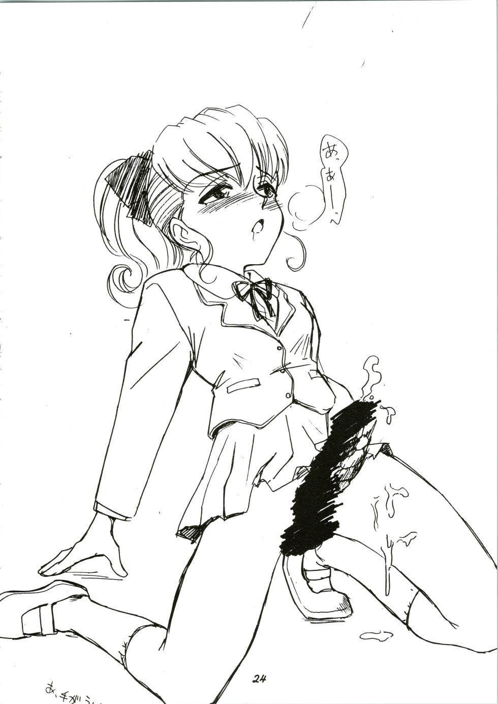 [KAORU SYSTEM (Various)] Random Kaiga Soshiki Kaoru Seigyo (Tobe Isami, Nurse Angel Ririka SOS, Galaxy Fight) - Page 24