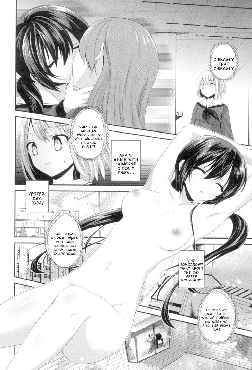 Amanagi Seiji Uso o Tabanete Syukufuku o (Yuri Iro no Hibi) English Wreckin...